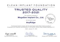 Certificate_MegaGen_2017-2021